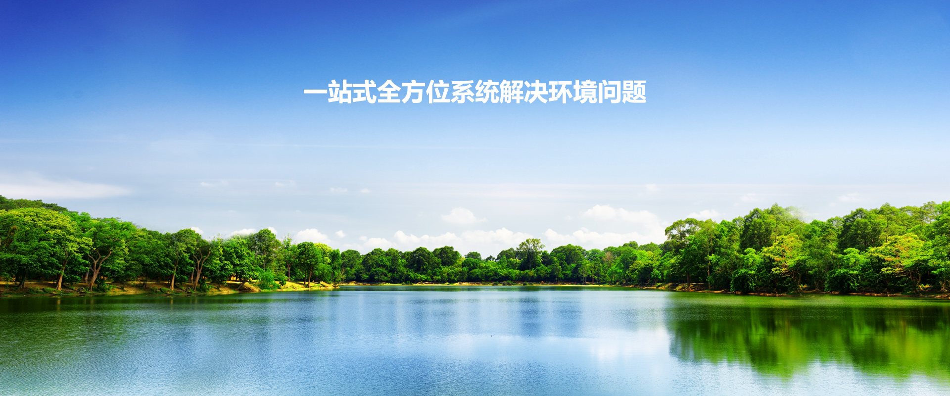 長(zhǎng)沙天為工程機(jī)械制造有限公司